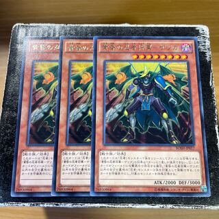 黄昏の忍者将軍-ゲツガ レア3枚