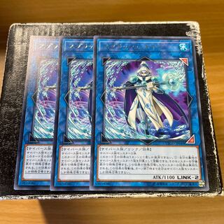 Splash Mage 3 rare
