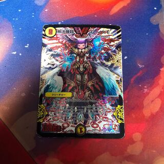 無法神類Gイズモ 1枚