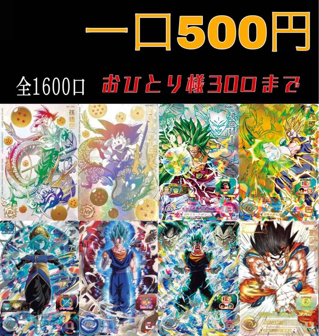 Dedicated to 1209946586