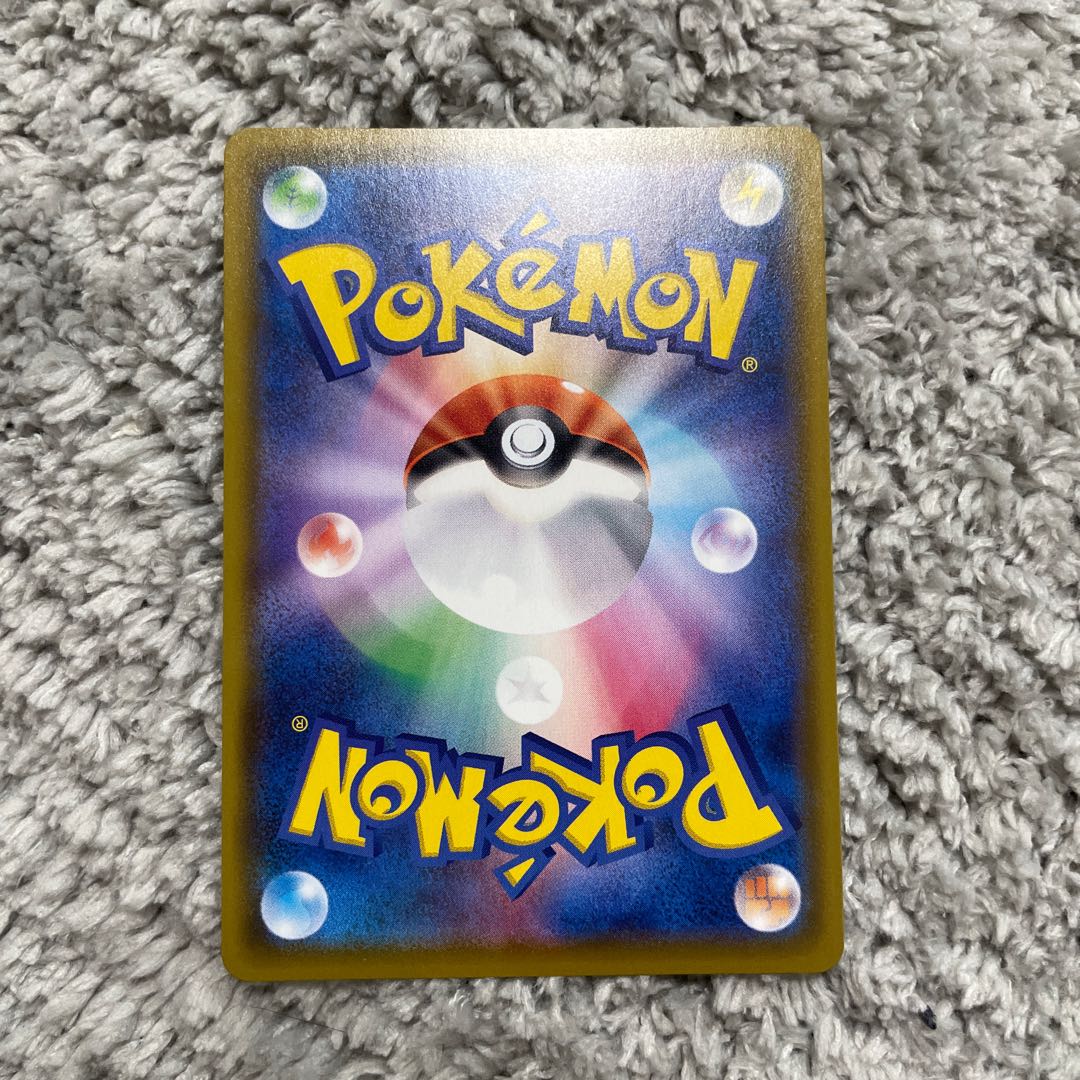 Gym Trainer SR 192/190