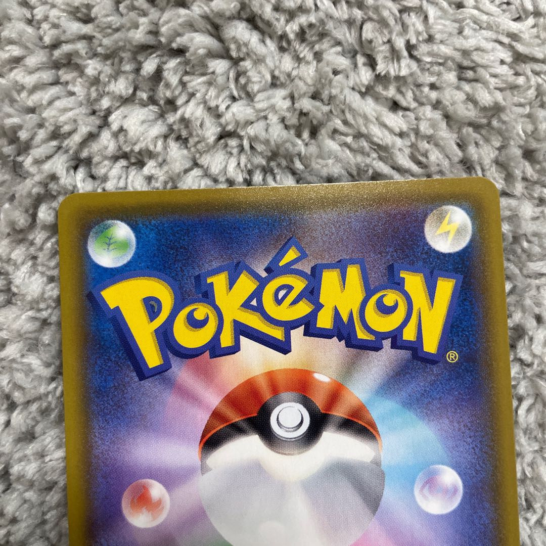 Gym Trainer SR 192/190