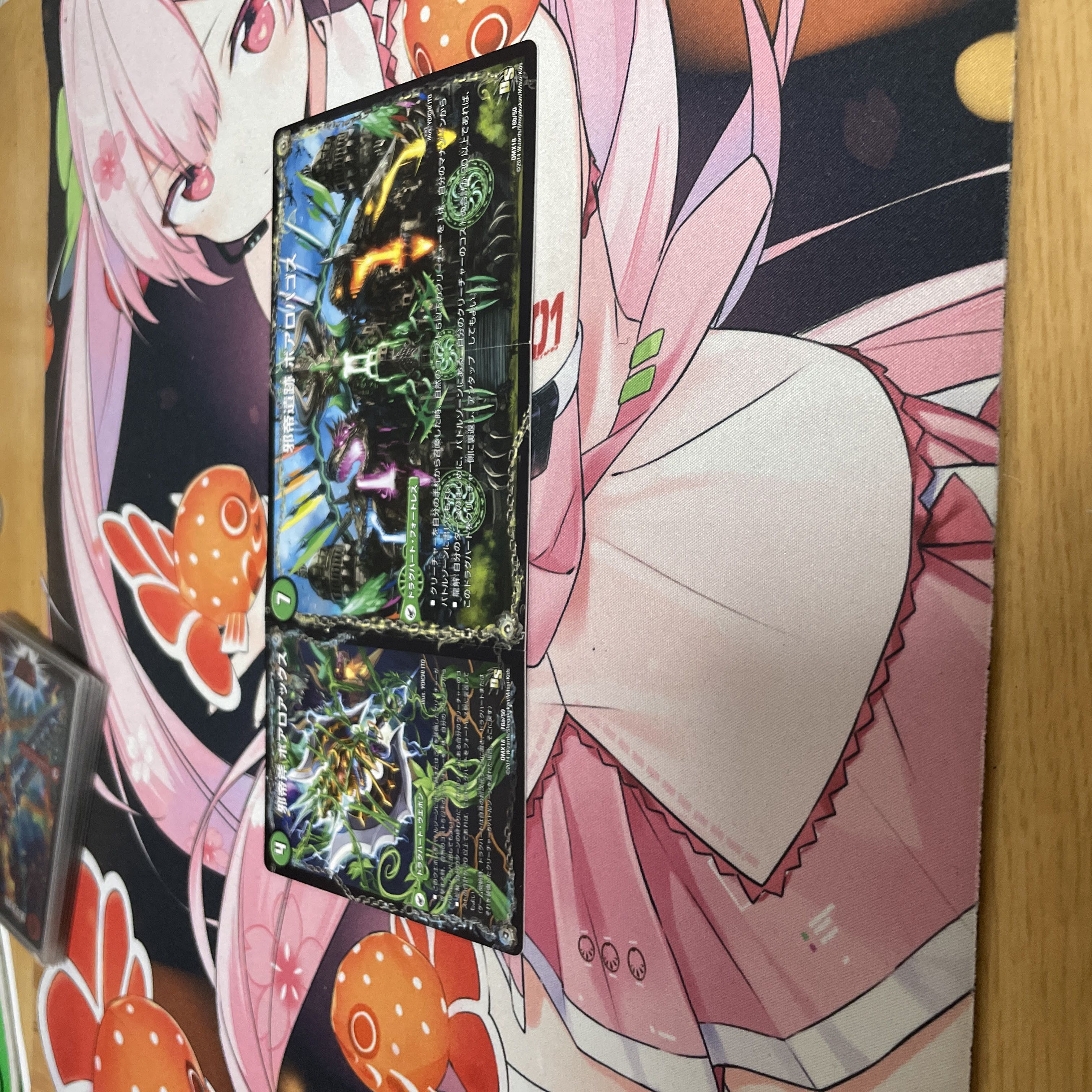 DUEMA Deck 5c Malt 5c Glenmalt