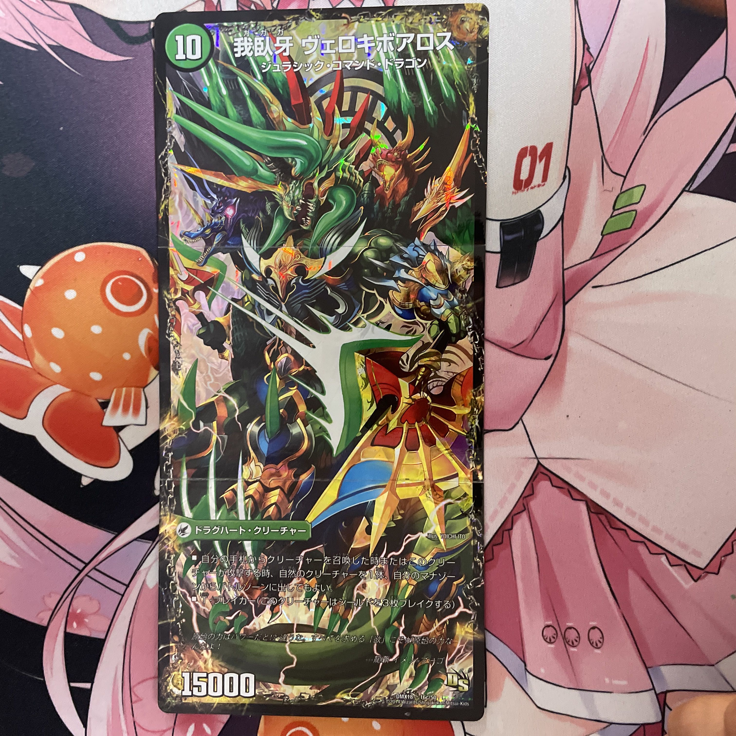 DUEMA Deck 5c Malt 5c Glenmalt