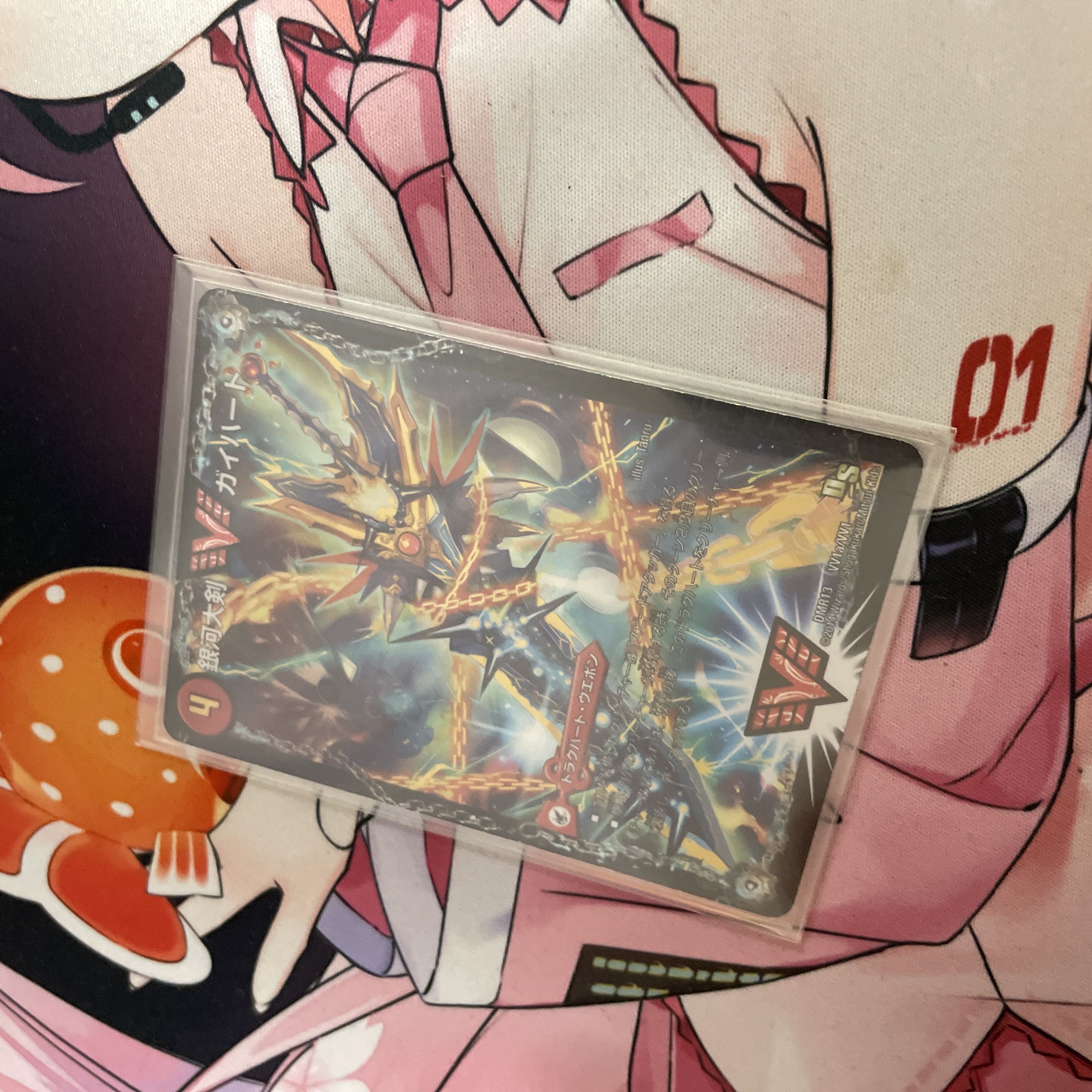 DUEMA Deck 5c Malt 5c Glenmalt