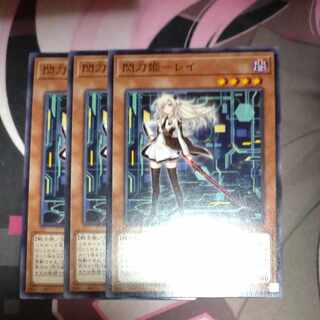 Senkouhime-Rei Normal 3 pieces