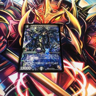 Undertaker Death Stellon of the Abyss SR S4/S5