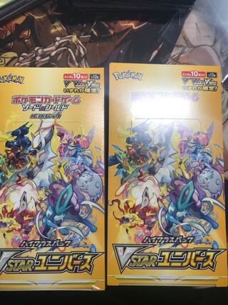 Vスターユニバース  2BOX シュリンク付き