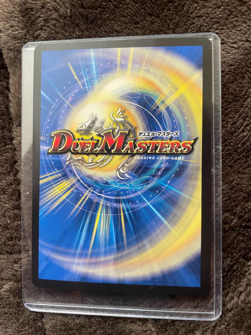 Great Tree King Gigandidanos (20th SP Rare Spec.) KGM 16B/20