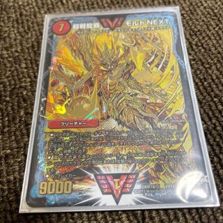 Psychic Senryu Ha Malt NEXT SE VV1(Secret)1/VV1