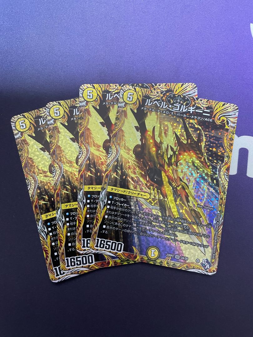 Le Bianca Gorghini (Secret Rare Spec.) SR 2A/20