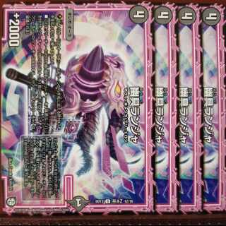 oki1023 set discount yugu ranja r basic z 12/16