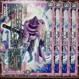 etd2234 set discount yugu ranja r 8/19 1枚