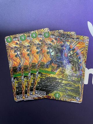 Hole-in-One Hercules (Secret Rare Spec) SR 8A/20