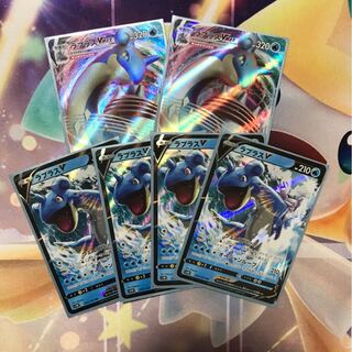 ラプラスV進化ライン