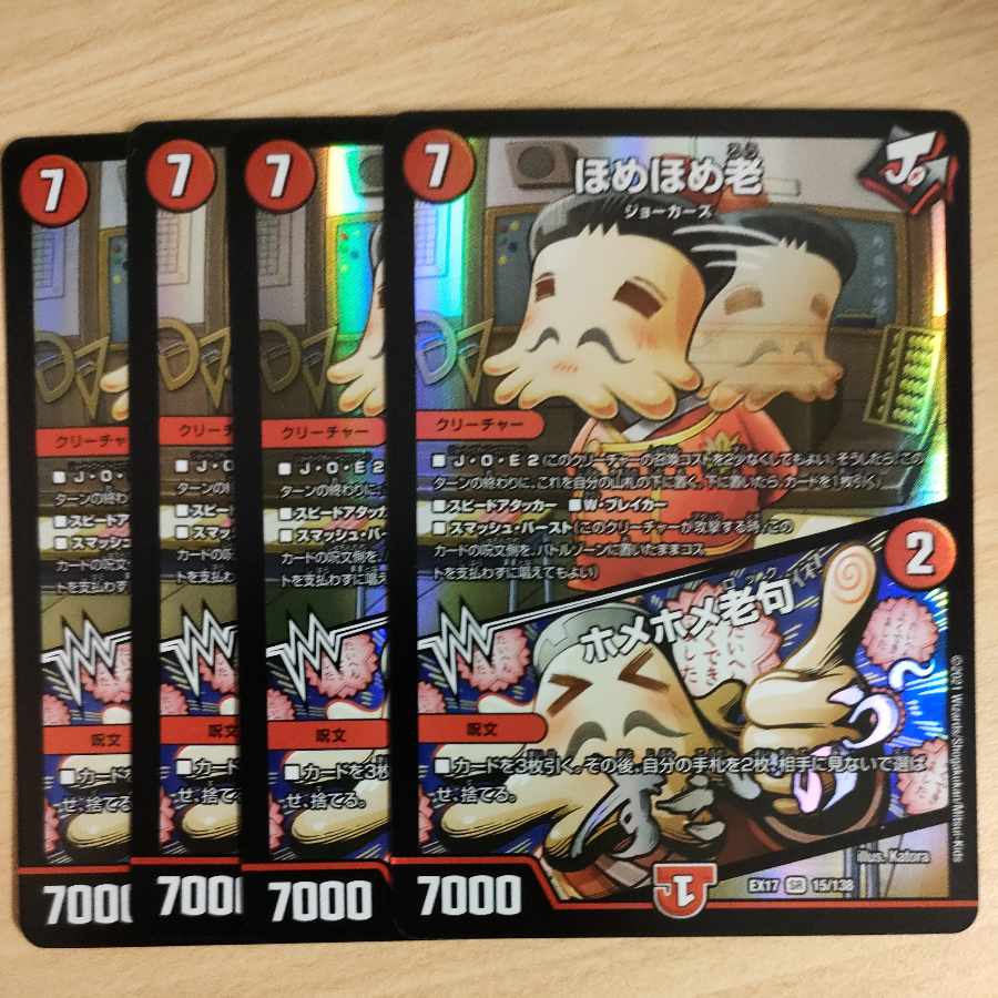 Homer Homer Old|Homer Homer Old Clause SR 15/138