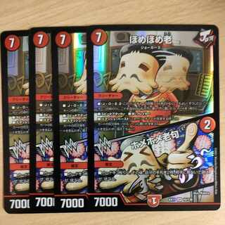 Homer Homer Old｜Homer Homer Old Clause SR 15/138