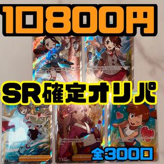 Pokémon card Oripa exclusively for Mr. kk 1枚