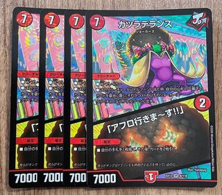 Wigwagandelance｜"I'm going afro! VR 8/110