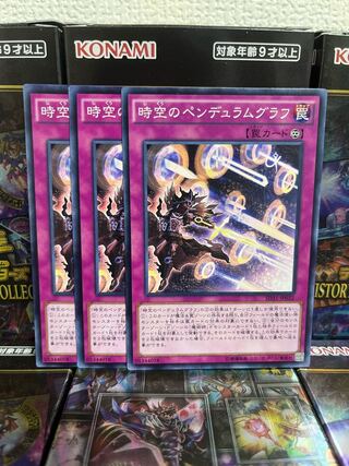 Yu-Gi-Oh Studio 1782 Time Pendulumgraph 3 normal