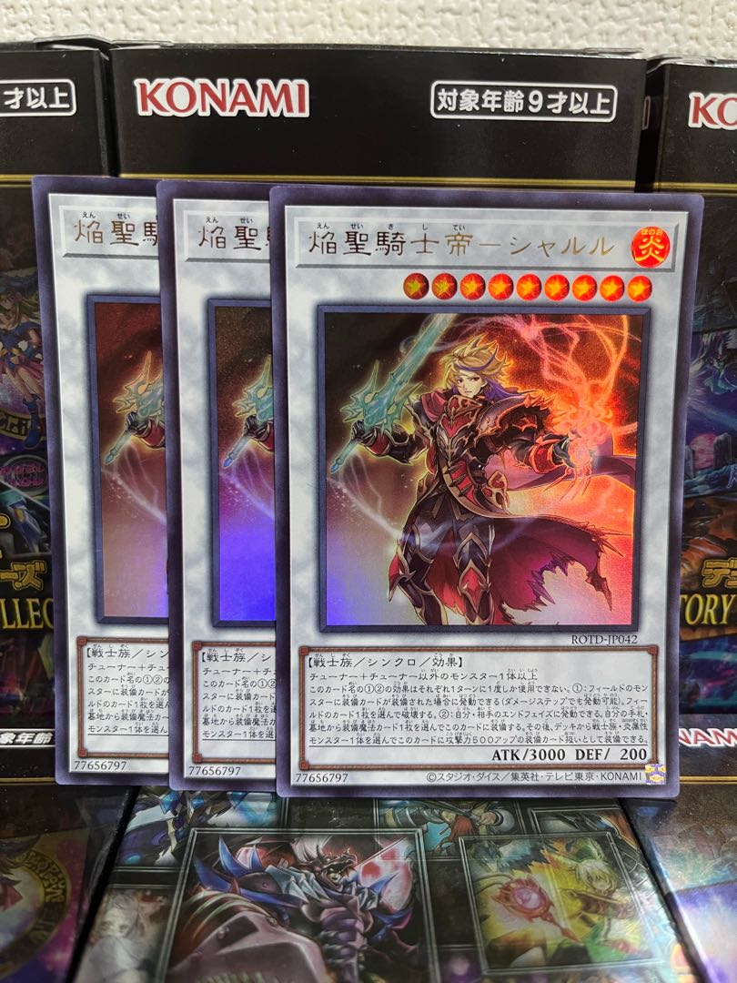 Yu-Gi-Oh Studio 1787 Flame Holy Knight Emperor - Charles - 3 Ultra Rare