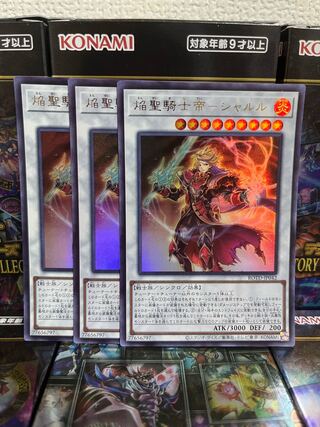 Yu-Gi-Oh Studio 1787 Flame Holy Knight Emperor - Charles - 3 Ultra Rare