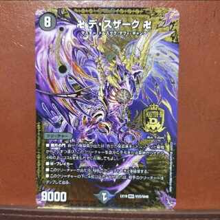 og618-619 set discount swastika de suzak swastika mds m20/m40