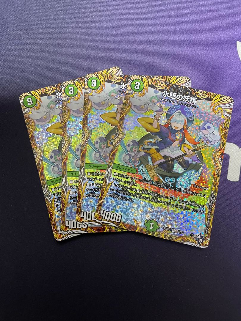 Ice Drive Fairy (Secret Rare Spec.) SR 7A/20