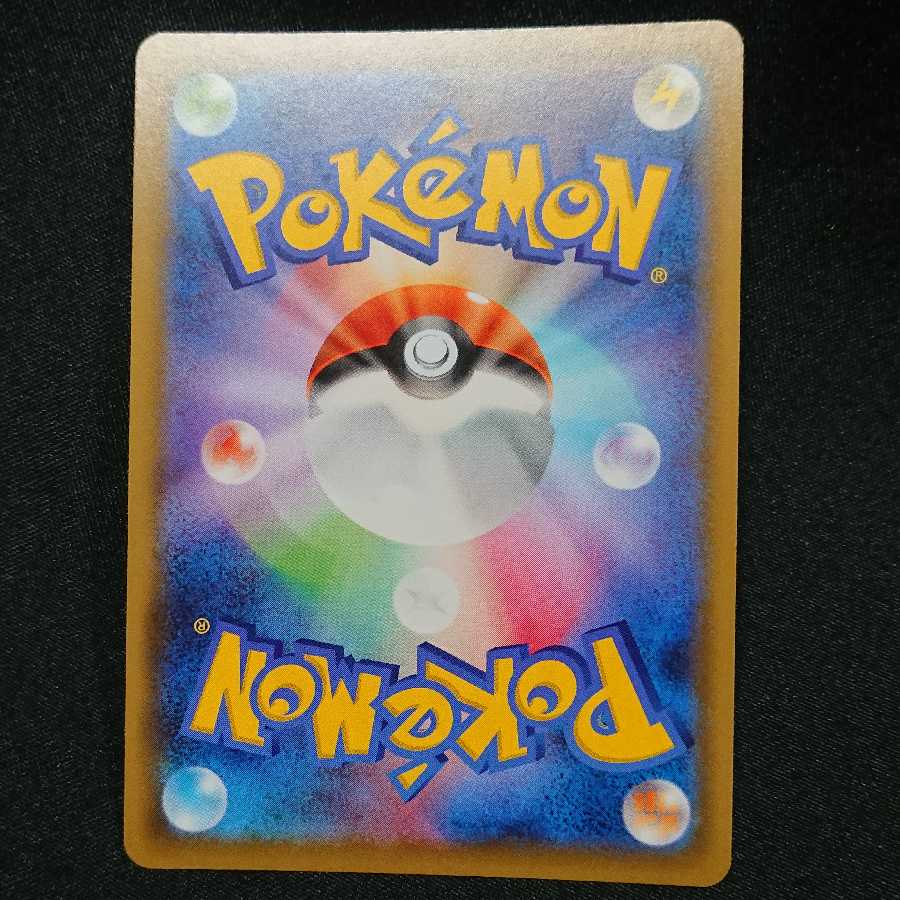 シルヴァディ HR