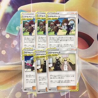 タッグチームセット