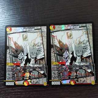 Bonds of Restructer Revolution SR 7/100