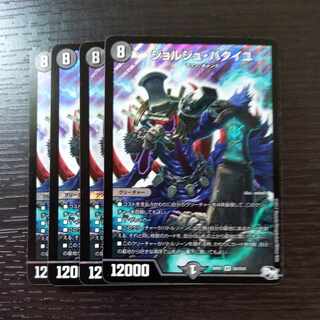 Georges Bataille SR S5/S10