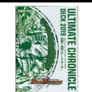 クロニクルデッキ ブレードオーガ