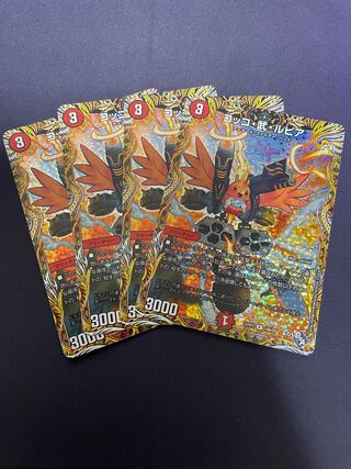 コッコ・武・ルピア(シークレットレア仕様) R-foil 14A/20