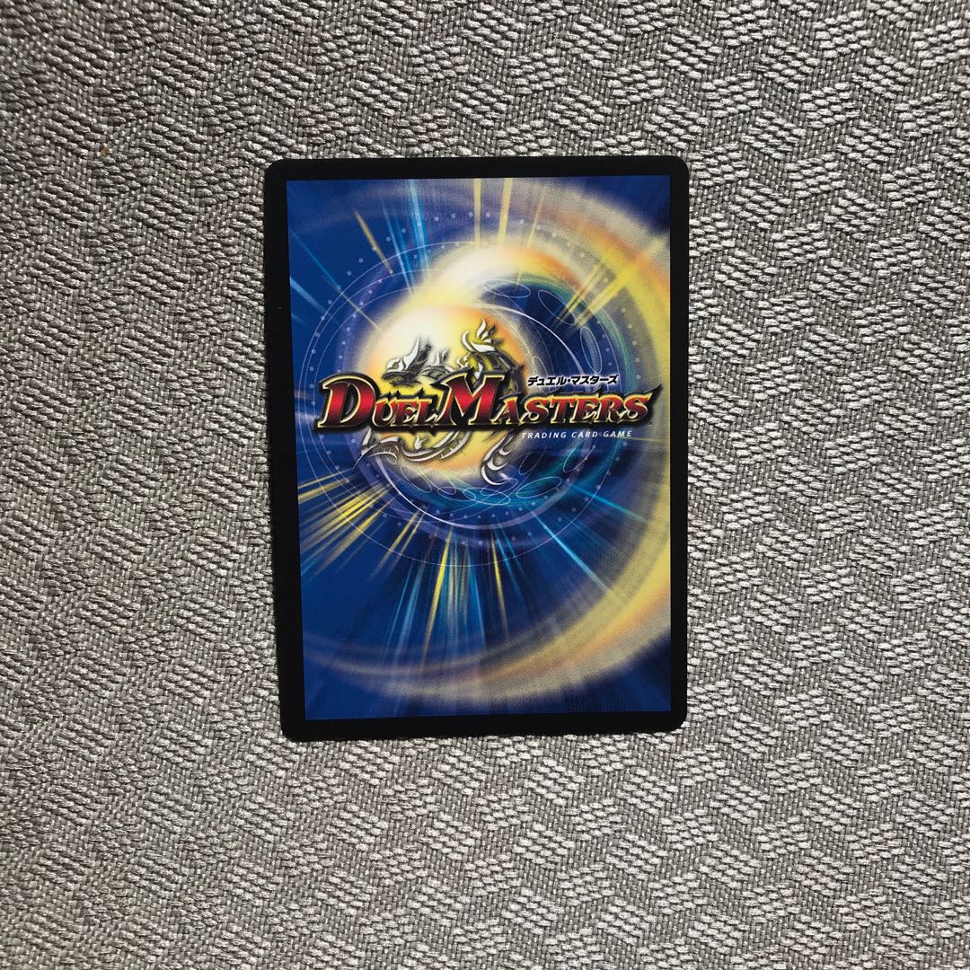 我我我ガイアール・ブランド