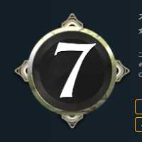 白7コスト スピリット