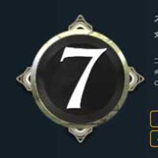 白7コスト スピリット