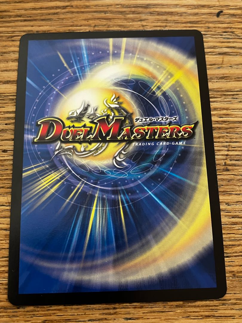 アルカディアス・モモキング(20thSPレア仕様) KGM 1B/20