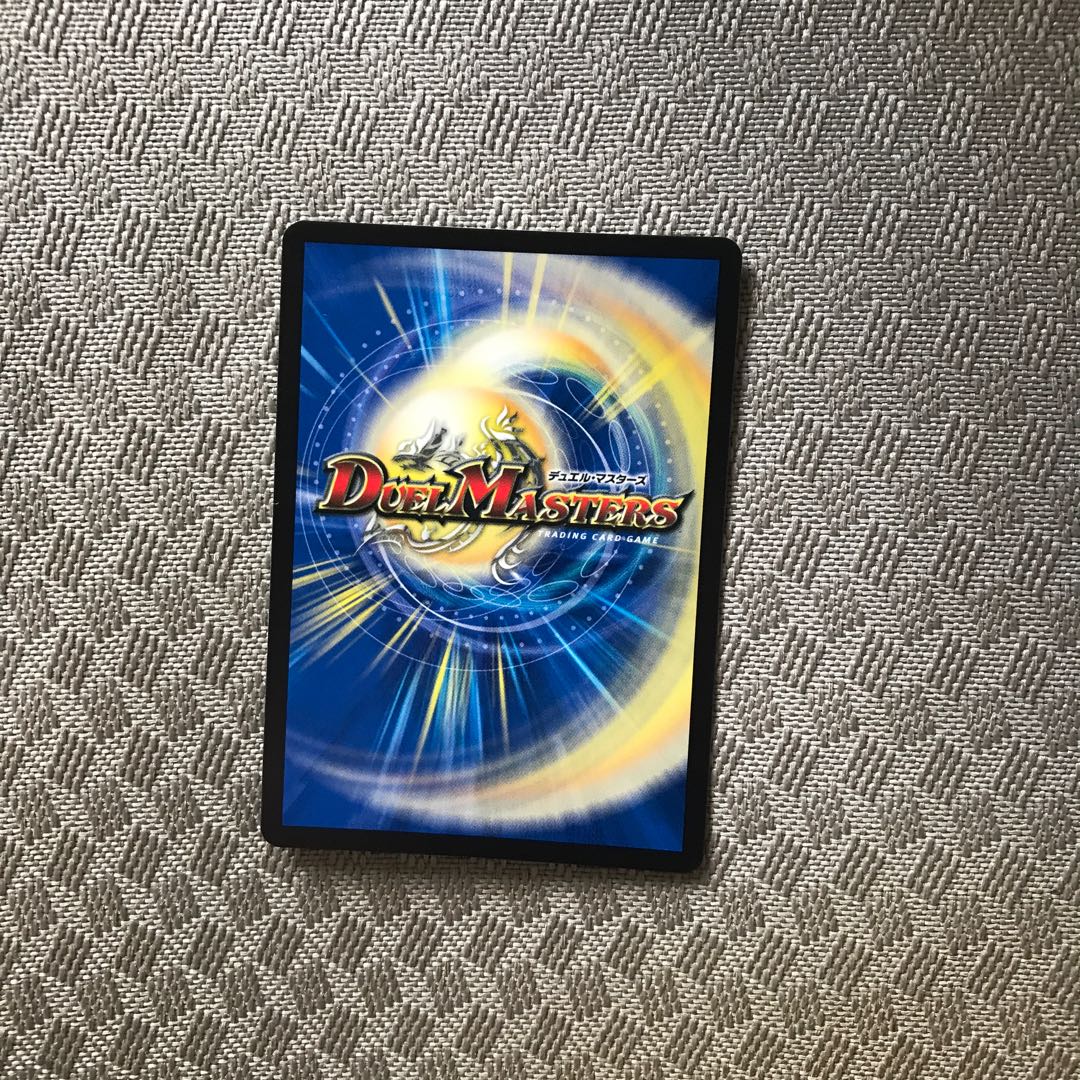 Mutinyryu 5000typeR|Mutinyryu Summit Meeting