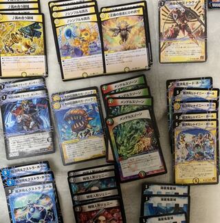 買取募集　デュエルマスターズ