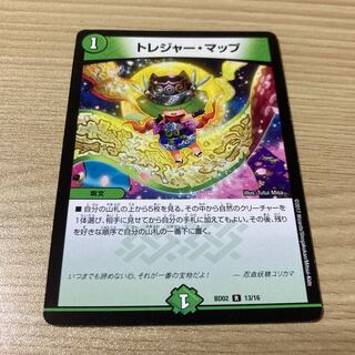 Treasure Map R 13/16