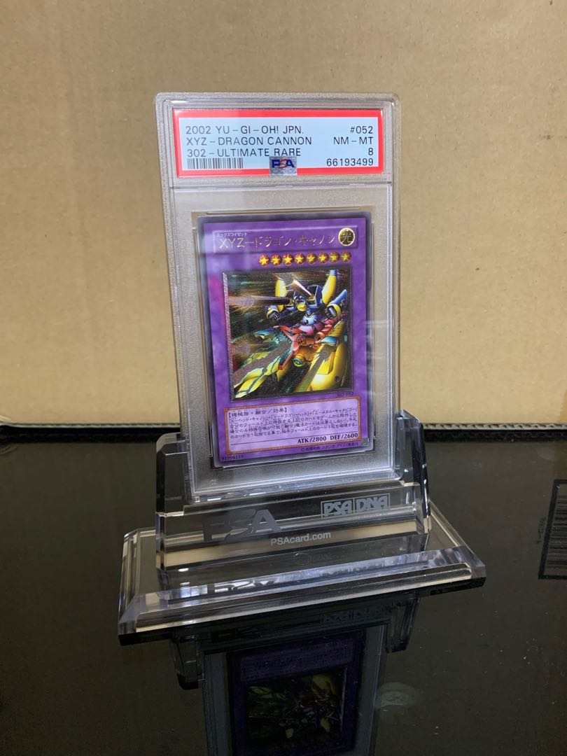 遊戯王　xyzドラゴン　レリーフ　アルティメット　psa8