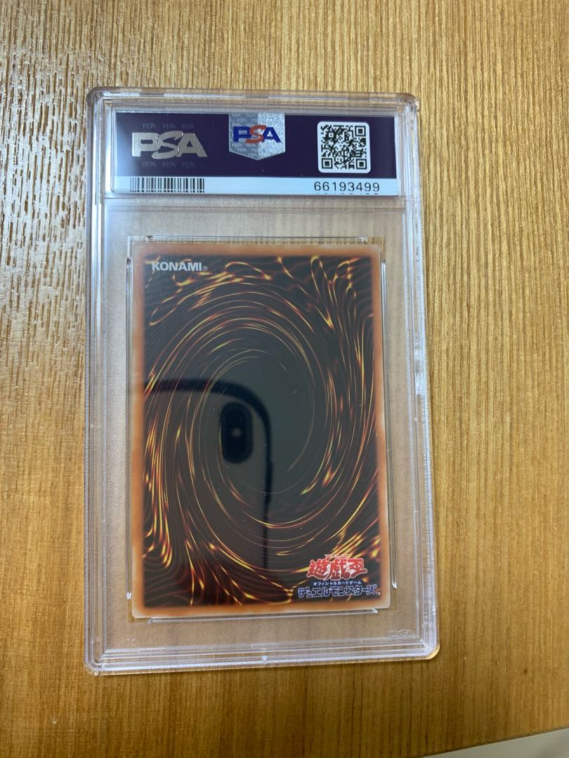 遊戯王　xyzドラゴン　レリーフ　アルティメット　psa8