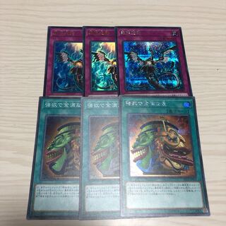 無限抱影　強欲で金満な壺　3枚セット