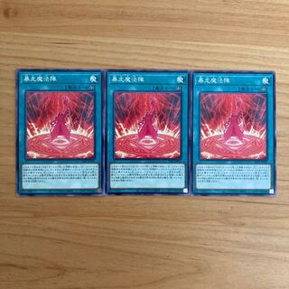 Magical Meltdown Normal JP034 3 copies