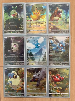 Pokemon Cards Pokemon VSTAR Universe AR 9-Card Set