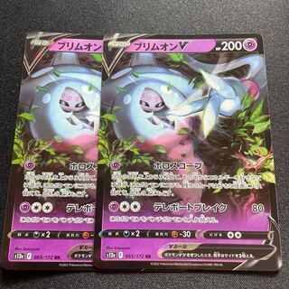 HattereneV [RR] {065/172} [S12a].