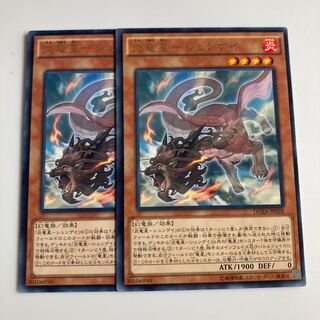 Fire Dragon Star - Shungei $3847