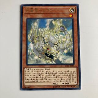 Koryuusei - Lifun $3849