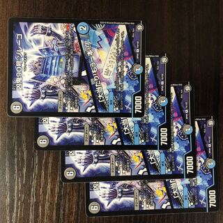 Wicked Demon No. 90 Zorrego｜"Smashing Success! R 19/102